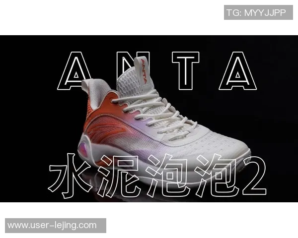 水泥地篮球鞋的选择与保养技巧让你在硬地场上也能轻松突破对手