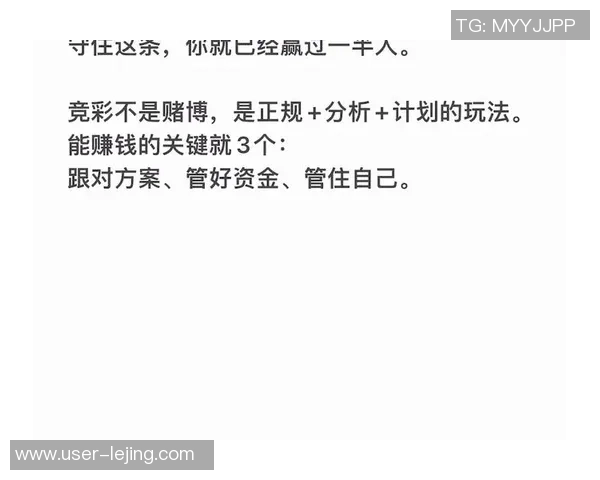 竞彩足球赚钱秘籍揭秘如何利用技巧和策略提升收益 竞彩足球赚钱秘籍揭秘如何利用技巧和策略提升收益