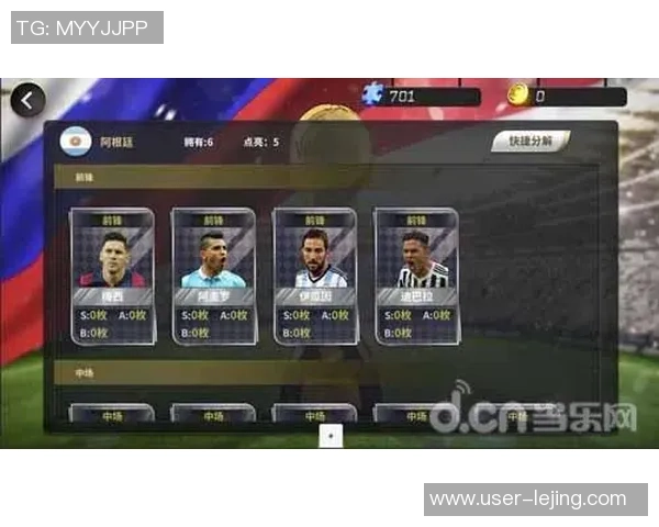 豪门足球风云中的转会传奇与球员命运交织的故事