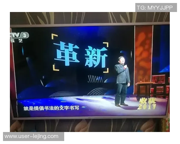 足球与书法的交融之美探讨与创作心得分享 足球与书法的交融之美探讨与创作心得分享